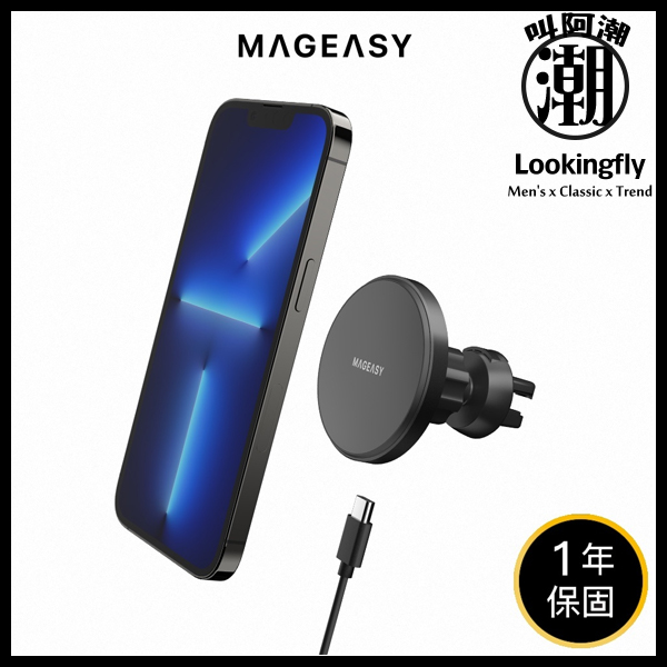 SwitchEasy MagMount 磁吸無線充電車載支架 iPhone,,Switcheasy,iPhone14,無線充電,支架,車用支架,手機支架,車充