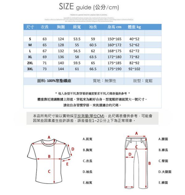 寬鬆個性 棒球領 夾克 運動休閒風 外套 棒球領,夾克,外套,男生外套,寬鬆,運動,叫阿潮