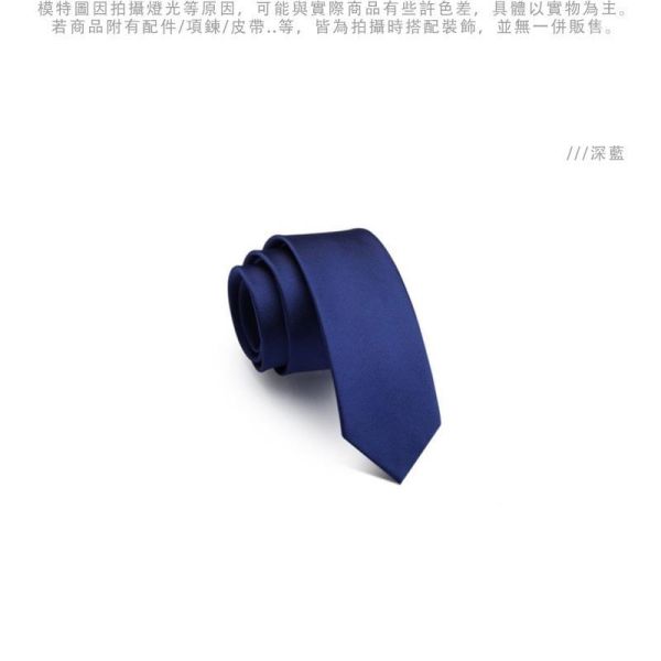 韓系時尚 緞面窄版西裝領帶 領帶,西裝領帶,休閒領帶,窄版領帶,韓系領帶,表演領帶,叫阿潮