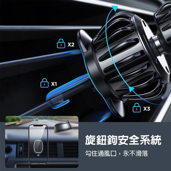 Lisen 出風口磁吸支架 手機支架,手機架,支架,車用支架,車載支架,磁吸,叫阿潮