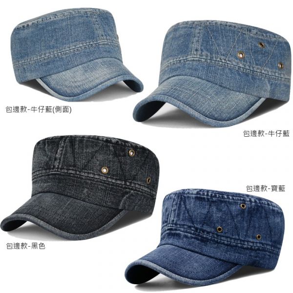 牛仔布 平頂軍帽 帽子,軍帽