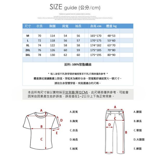 假兩件 V領修飾 隨興風格穿搭 長袖T恤 假兩件,V領,長袖T恤,T恤,男生T恤,長袖,叫阿潮