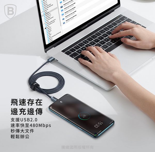 Baseus倍思 晶耀系列 雙Type-C快充數據線(100W)(1.2m)(2m) 充電線,數據線,快充線,雙TYPE-C,倍思
