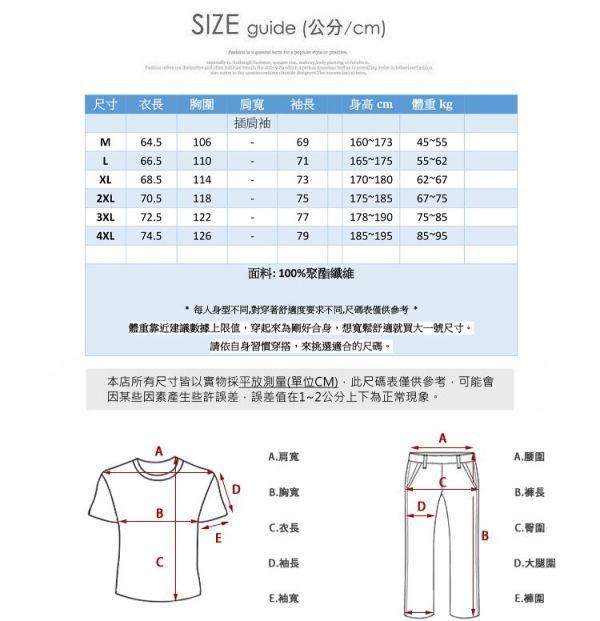 情侶款 立領運動風 雙配色設計 棒球外套 夾克 外套 情侶外套,男生外套,女生外套,外套,運動外套,棒球外套,夾克,風衣,叫阿潮