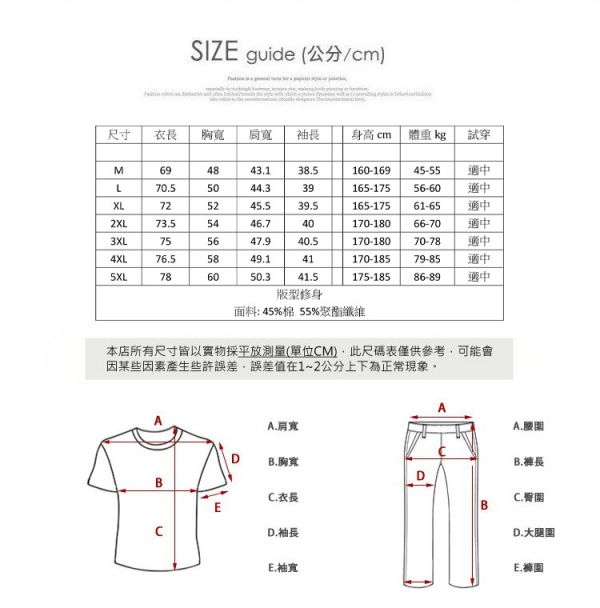休閒 直條紋 修飾身形 七分袖襯衫 襯衫,七分袖,短袖襯衫,長袖襯衫,上衣,男裝,韓系,韓版,日風