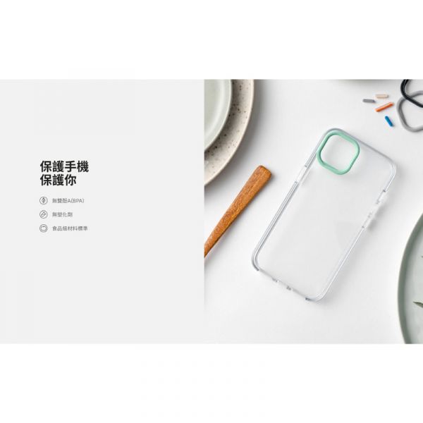 犀牛盾 iPhone 12/13/14 系列 Clear 透明防摔手機殼/防摔殼 iPhone,UAG,犀牛盾,倍思,保護殼,手機殼,蘋果,錶帶,Switcheasy,iPhone14,防摔殼