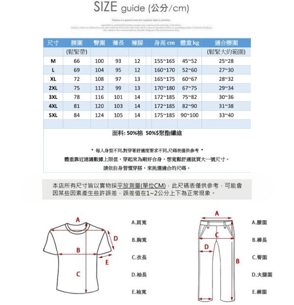 兩種款式 內刷毛保暖 舒適薄款 個性穿搭 休閒長褲 刷毛,厚長褲,保暖,禦寒,褲子,長褲,棉褲,休閒褲,休閒長褲,男生褲子,叫阿潮