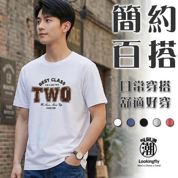 加大尺碼(S~6XL) 韓系純棉短袖T恤 美式印花百搭舒適情侶t恤 短袖t恤,情侶t恤,大尺碼t恤,純棉t,印花T恤,韓系上衣,叫阿潮