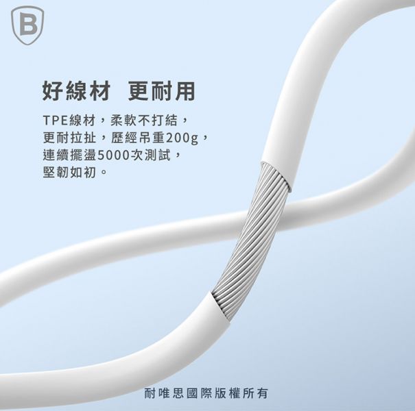 Baseus倍思 C17 Encok Type-C側入耳線控耳機 倍思,Baseus,耳機,線控耳機,Type-C