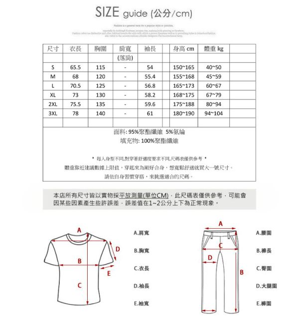 情侶款 鋪棉保暖 立領防風 麂皮絨 寬鬆個性 夾克外套 防風,防寒,鋪棉外套,外套,情侶外套,男生外套,女生外套,夾克,麂皮,叫阿潮
