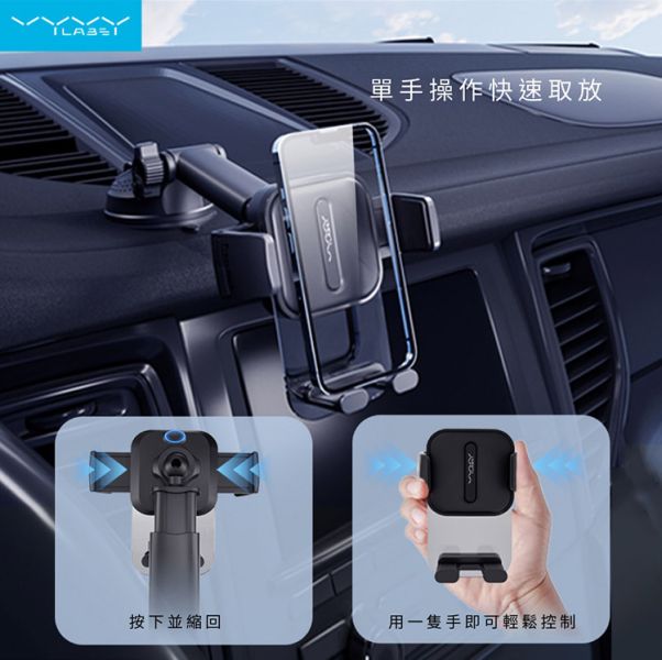 VYVYlabs Steady Clamp車載支架(吸盤版) 手機支架,車用支架,Vyvylabs,AirBox