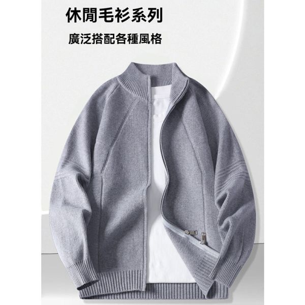 日韓風 毛衣 拉鍊雙開造型 針織外套 毛衣,針織,外套,叫阿潮,男生外套
