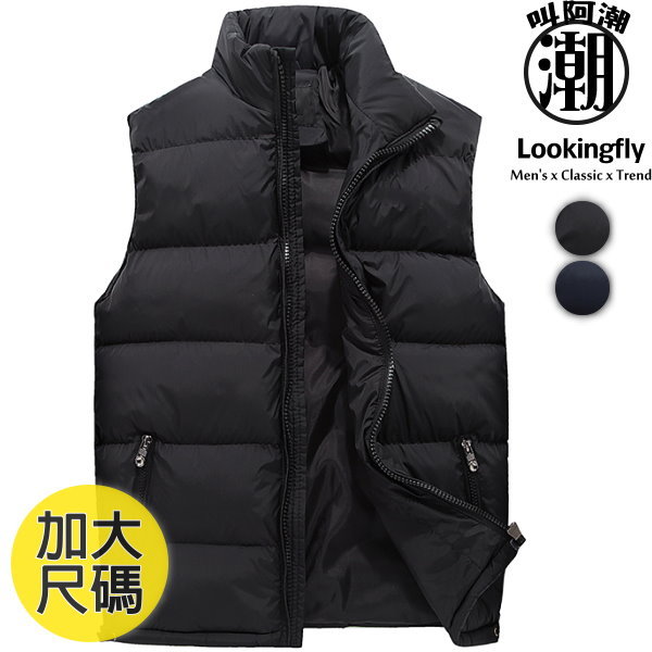 【深藍L】素色 拉鍊口袋 壓線鋪棉 立領 背心外套 外套,背心,風衣,立領,鋪棉