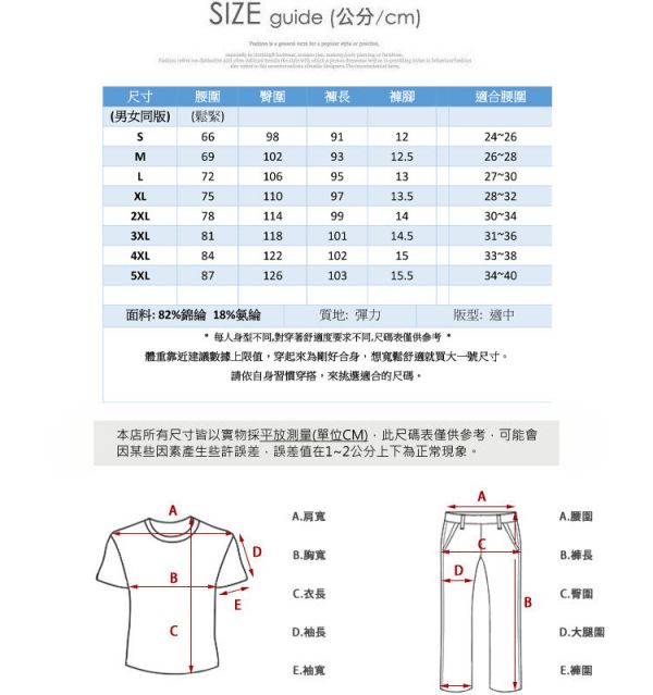 情侶褲【淺綠色】冰絲 涼感運動褲 透氣涼爽 口袋拉鍊 男生長褲 女生長褲 休閒長褲 薄長褲,運動褲,情侶褲,涼感褲,冰絲,休閒長褲,男生長褲,女生長褲,叫阿潮