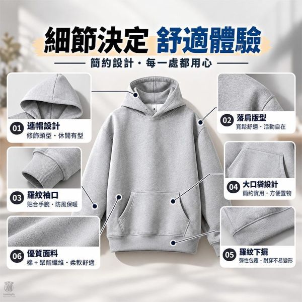 情侶帽T 百搭灰色連帽長袖 情侶連帽Tee,情侶帽T,連帽T恤,長袖T恤,加絨帽T,刷毛帽T,情侶裝,休閒上衣,叫阿潮