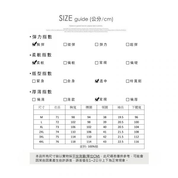 簡約 休閒 舒適 單寧 牛仔襯衫 短袖襯衫 襯衫,短袖,牛仔襯衫,單寧,男生襯衫