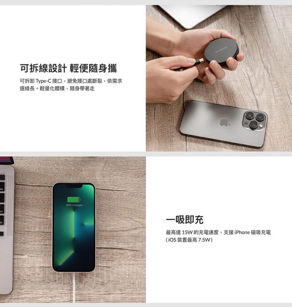 SwitchEasy MAGPAD 立架磁吸無線充電器 iPhone,,Switcheasy,iPhone14,無線充電,支架,手機支架,