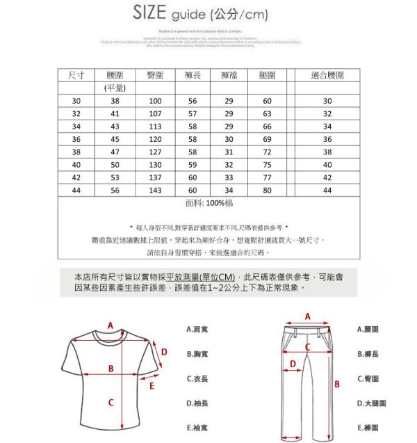 大尺碼(30~44腰) 立體口袋設計造型 休閒短褲 短褲,休閒褲,工作褲,叫阿潮,工裝褲,大尺碼,男生褲子