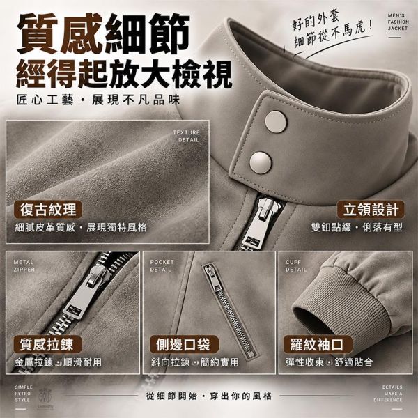 寬鬆落肩皮衣外套 立領夾克 皮衣,立領夾克,男生外套,騎士外套,機車皮衣,防風外套,叫阿潮