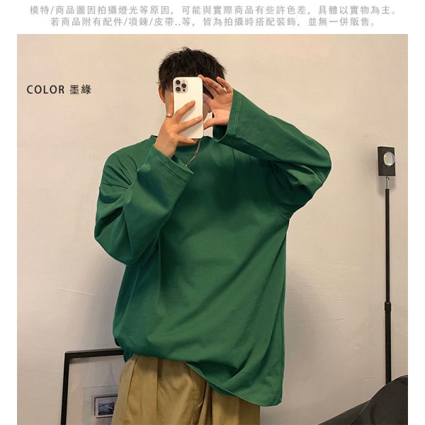 情侶款 寬鬆感 落肩 舒適 街風 素色 長袖T恤 寬鬆t恤,情侶款,長袖,T恤,叫阿潮,素色長T,男生t恤,女生t恤,素色t恤