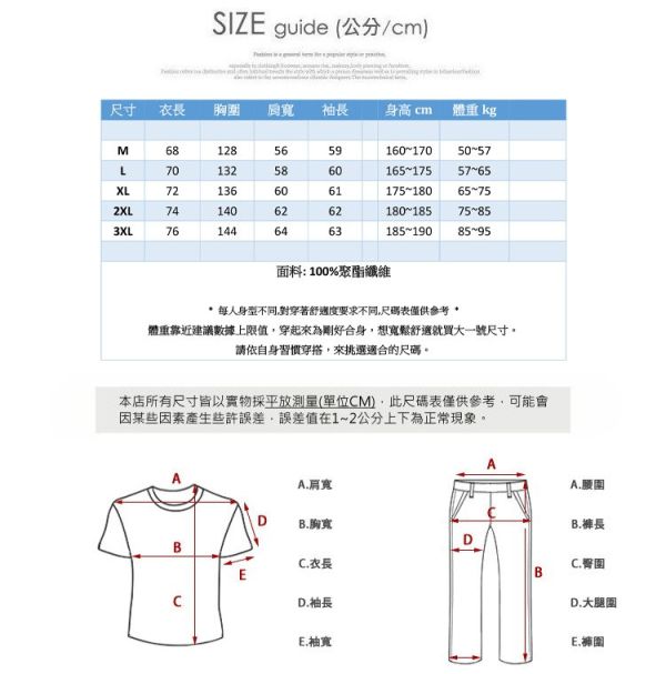 立領造型 防風 鋪棉 保暖禦寒 個性寬鬆版 夾克 外套 鋪棉外套,禦寒,防風,保暖,男生外套,夾克,外套,男生外套,叫阿潮