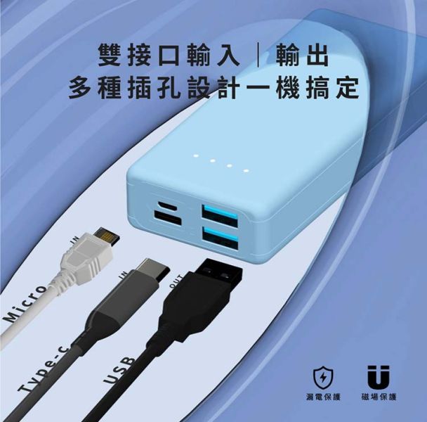 amuok 輕彩雙USB輸出行動電源 10000mAh 10000mAh,行動電源,amuok,叫阿潮