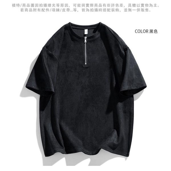 現貨【米杏3XL】麂皮絨 拉鍊造型 街頭潮流 素色 短袖t恤 短袖t恤,短袖,t恤,麂皮絨,男生t恤,女生t恤,情侶t恤,叫阿潮