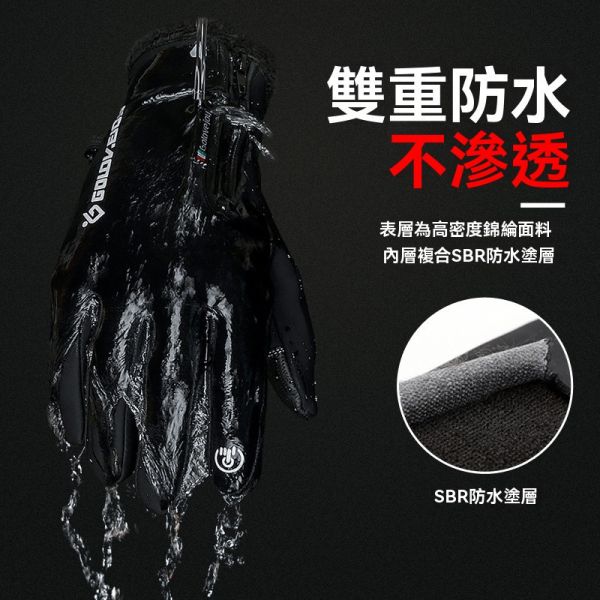 機車手套 防潑水 五指可觸屏 內刷毛防寒手套 防潑水手套,手套,保暖手套,機車手套,叫阿潮