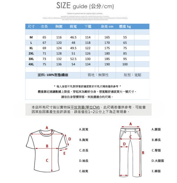 情侶背心 鋪棉保暖 潮流率性 背心外套 情侶背心,背心外套,背心,厚背心,鋪棉,保暖,叫阿潮