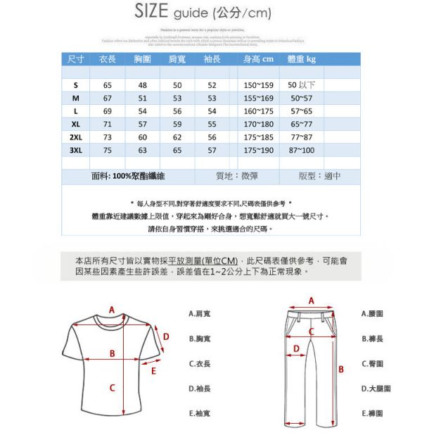 情侶衣 圓領 素色 百搭 大學t 長袖t恤 情侶t,男生t恤,女生t恤,大學t,長袖t恤,素色t恤,叫阿潮
