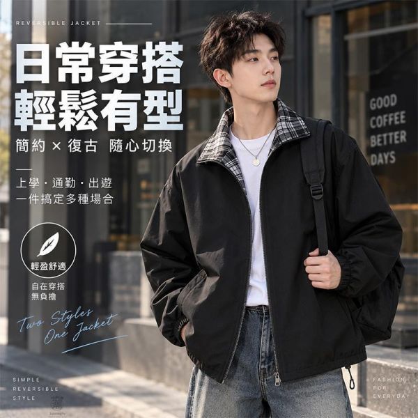 雙面可穿 潮流格紋休閒外套 外套,雙面穿外套,格紋外套,風衣外套,夾克,男生外套,兩穿外套,叫阿潮