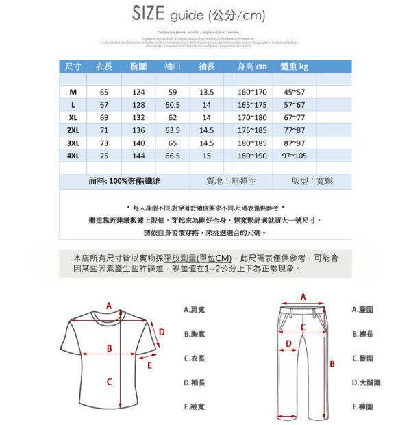 個性立領 時尚 防風 PU皮 皮衣 外套 皮衣,夾克,外套,男生皮衣,寬鬆皮衣,叫阿潮