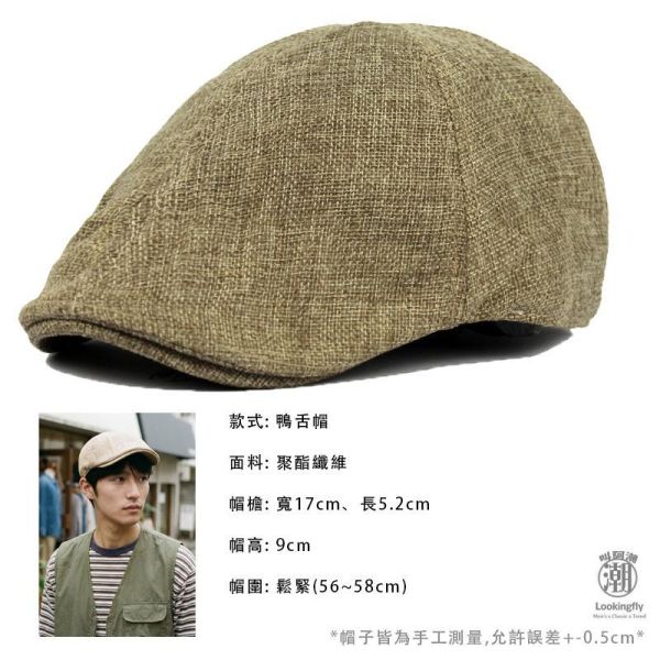 日系仿亞麻鴨舌帽 透氣扁帽 帽子,鴨舌帽,扁帽,男生帽子,女生帽子,小偷帽,透氣帽,叫阿潮
