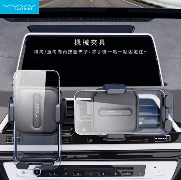VYVYlabs Steady Clamp車載支架(出風口) 手機支架,車用支架,Vyvylabs,AirBox,出風口車架