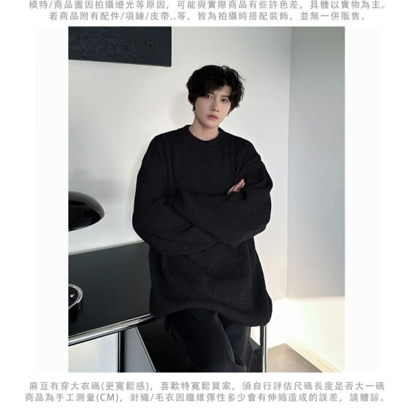 圓領毛衣 寬鬆感 舒適保暖 針織長袖 毛衣,針織,男生毛衣,t恤,叫阿潮