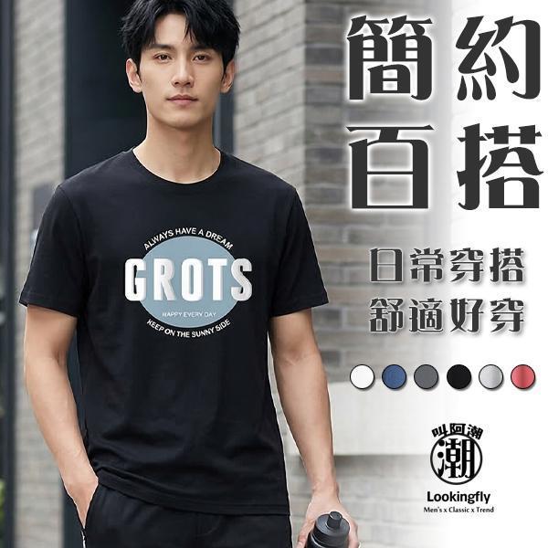 加大尺碼(S~6XL) 韓系純棉短袖T恤 印花設計百搭舒適情侶t恤 短袖t恤,情侶t恤,大尺碼t恤,純棉t,印花T恤,韓系上衣,叫阿潮