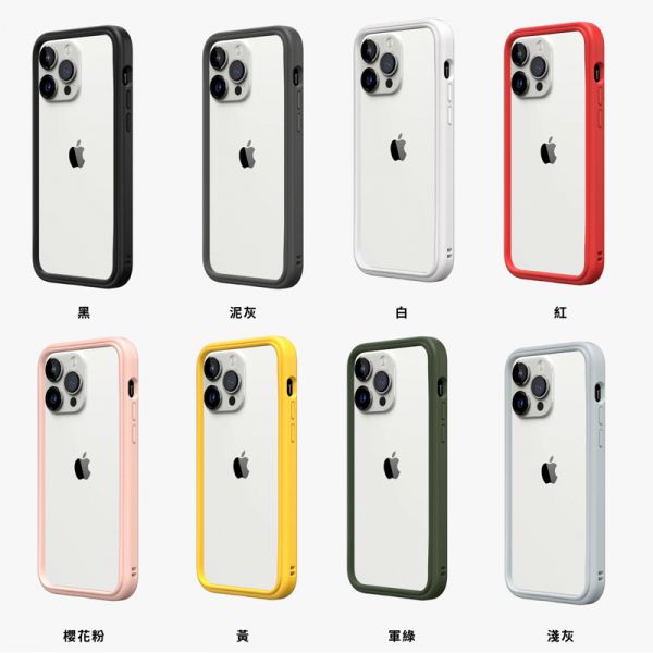 犀牛盾 iPhone 14 系列 CrashGuard NX 邊框手機殼 保護殼 iPhone,UAG,犀牛盾,倍思,保護殼,手機殼,蘋果,錶帶,Switcheasy,iPhone14,防摔殼