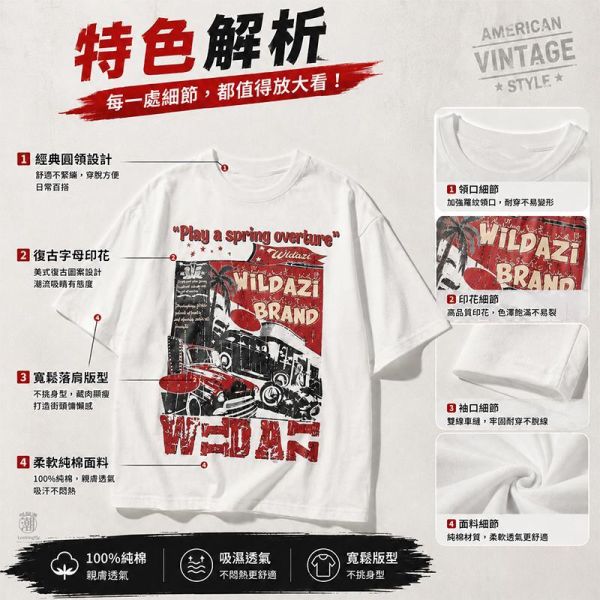 美式復古刷舊 情侶款純棉 街頭寬鬆短袖T恤 短袖T恤,情侶上衣,男生短袖,純棉短袖,寬鬆T恤,美式街頭風格,叫阿潮