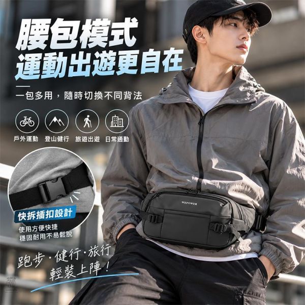 機能防潑水胸包 機能胸包,防潑水胸包,多背法包,胸包,斜背包,腰包,肩背包,機能包,叫阿潮