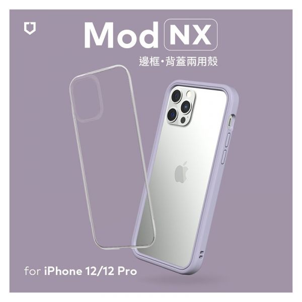 犀牛盾 iPhone 12系列 Mod NX防摔邊框背蓋兩用手機殼(官方其他色系.可先詢問) iPhone,UAG,犀牛盾,倍思,保護殼,手機殼,蘋果,錶帶,Switcheasy