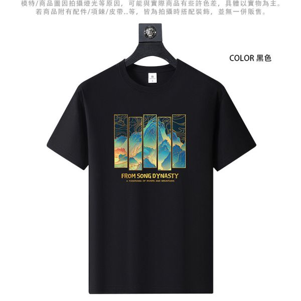 圓領 加大尺碼(S~6XL) 情侶t恤 純棉 中國風 潮流短t 短袖t恤 短袖,T恤,純棉,男生T恤,女生T恤,情侶T恤,短T,叫阿潮
