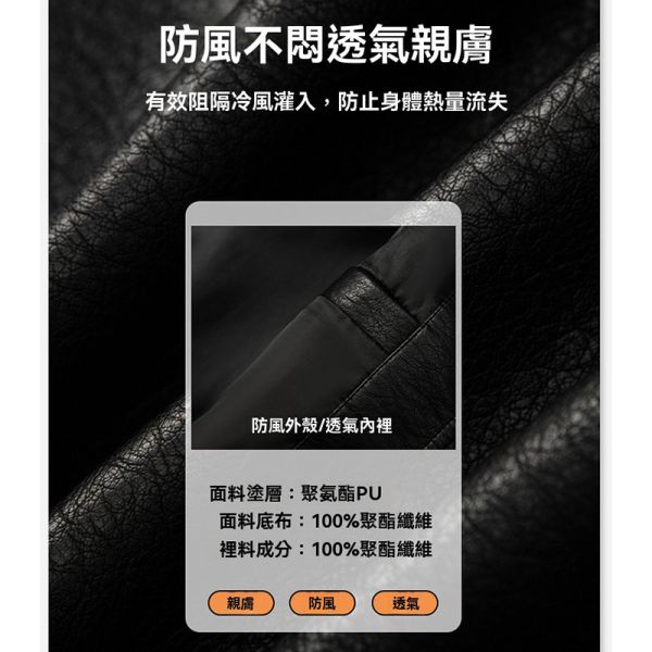 個性立領 時尚 防風 PU皮 皮衣 外套 皮衣,夾克,外套,男生皮衣,寬鬆皮衣,叫阿潮