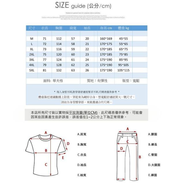 日系華夫格 寬鬆亨利領短袖T恤 華夫格,短袖T恤,亨利衫,亨利領,男生T恤,寬鬆T恤,叫阿潮