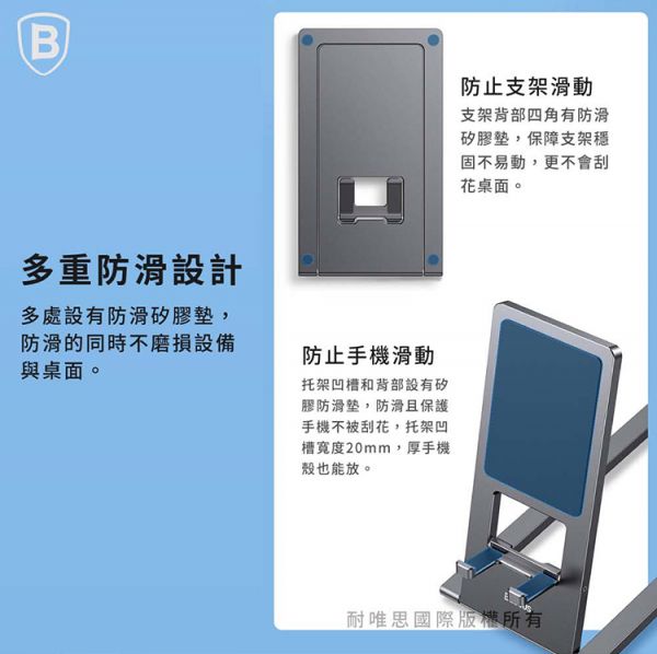 Baseus倍思 卡片金屬桌面支架 倍思,手機殼,Baseus,支架,車充,充電線,香薰,汽車百貨,手機支架