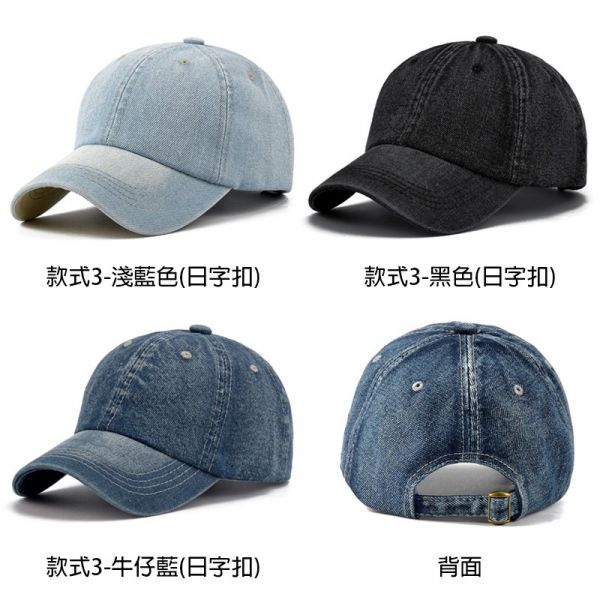 韓版 破洞造型 牛仔布 休閒帽 遮陽帽 棒球帽子 帽子,棒球帽