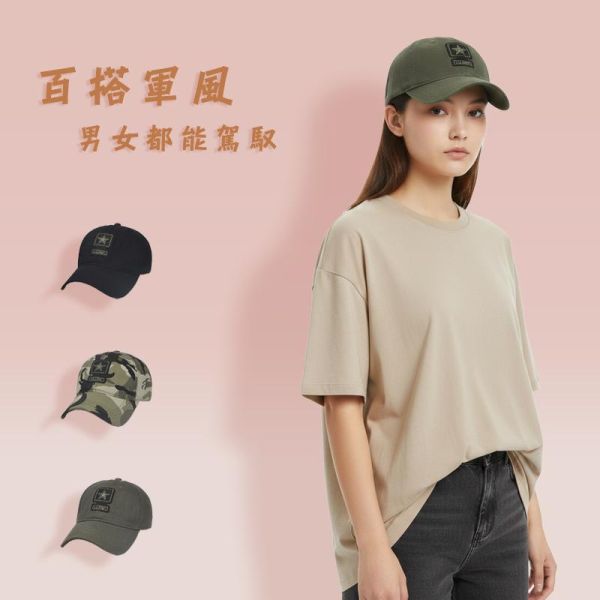 軍風迷彩造型 棒球老帽 帽子,棒球帽,迷彩帽,老帽,美軍帽,叫阿潮