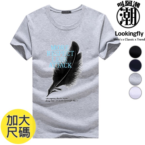 現貨【黑色、丈青-XL】大尺碼 羽毛圖騰短袖T恤 上衣,T恤,短袖