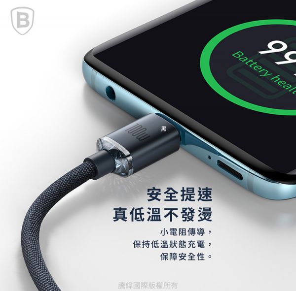 Baseus倍思 晶耀系列 雙Type-C快充數據線(100W)(1.2m)(2m) 充電線,數據線,快充線,雙TYPE-C,倍思