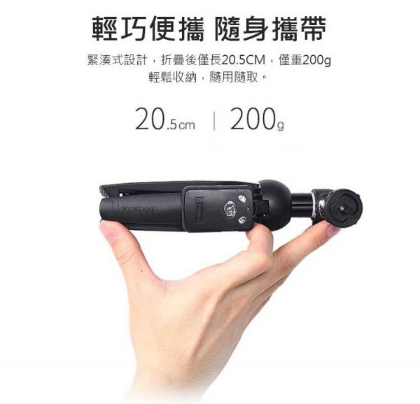 【YUNTENG雲騰】9928 相機/手機三角腳架 iPhone,UAG,犀牛盾,倍思,保護殼,手機殼,蘋果,錶帶,Switcheasy