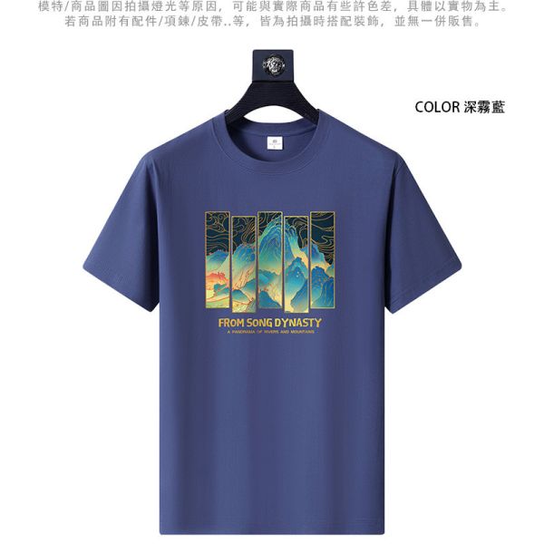 圓領 加大尺碼(S~6XL) 情侶t恤 純棉 中國風 潮流短t 短袖t恤 短袖,T恤,純棉,男生T恤,女生T恤,情侶T恤,短T,叫阿潮